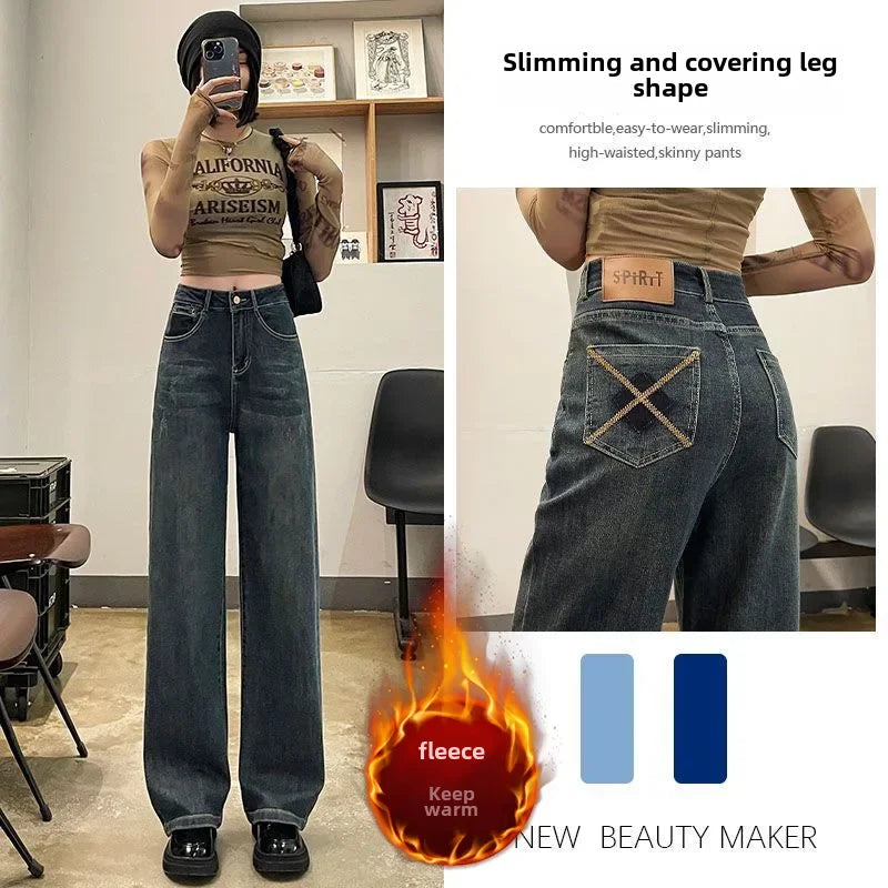 High-waisted Wide-leg Jeans Women's Autumn Winter Petite Fleece-lined Slimming Loose-fit Draped Concrete Grey Straight-leg Pants