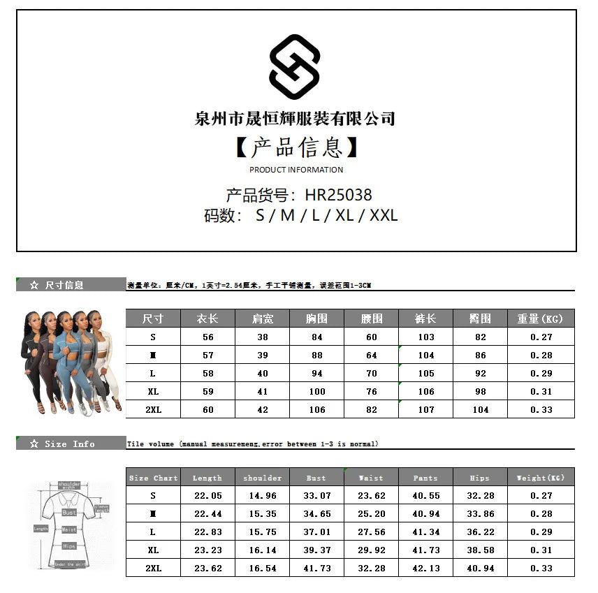 Weird Puss Casual 3 Piece Set Women Tracksuit Elastic Vest+Zip Jacket+Leggings Matching Street Sporty Fitness Street Shapewear