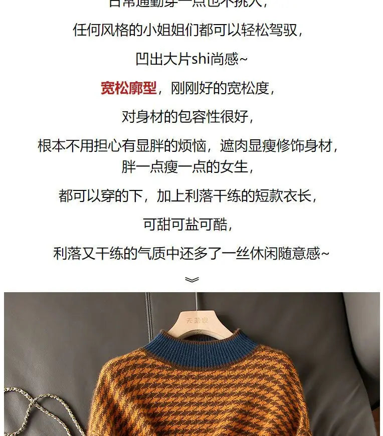 Houndstooth half turtleneck loose and thin knitted sweater women 22 autumn long sleeve casual plaid pullover sweater female