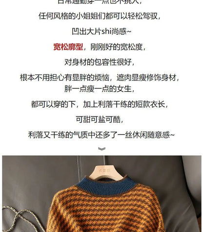 Houndstooth half turtleneck loose and thin knitted sweater women 22 autumn long sleeve casual plaid pullover sweater female